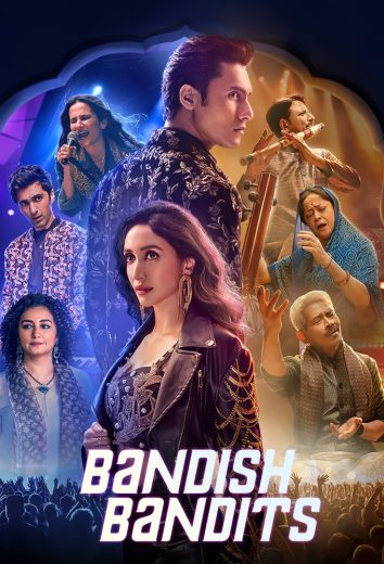 مسلسل Bandish Bandits الموسم الثاني الحلقة 7 مترجمة