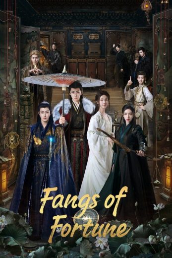 مسلسل أنياب الحظ Fangs of Fortune الحلقة 32 مترجمة