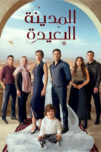 مسلسل المدينة البعيدة الموسم الاول الحلقة 3 مترجمة