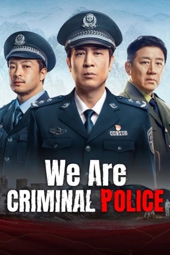 مسلسل نحن شرطة جنائية We Are Criminal Police الحلقة 35 مترجمة